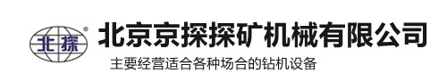 北京茄子看片又污又黄矿机械有限公司